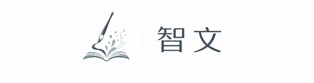 智文批改